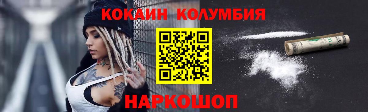 COCAIN FishScale Ростов Великий