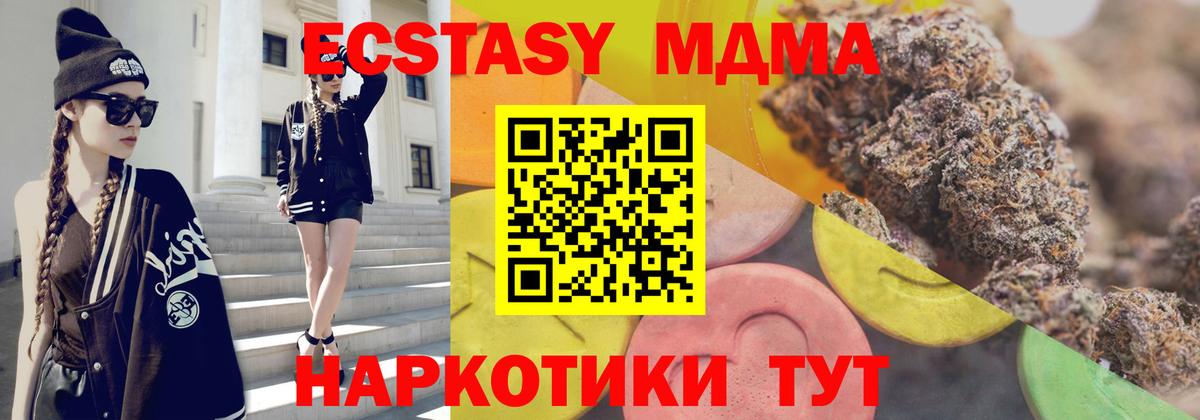 ЭКСТАЗИ  Вход с VPN  Ecstasy 300 mg  Ростов Великий  omg зеркало  ЭКСТАЗИ бентли 