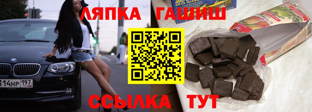 ГАШИШ индика сатива Ростов Великий