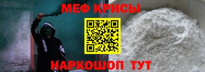 меф Обь