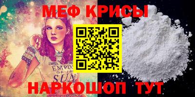 прущая мука Нягань