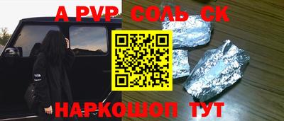 кокс Обнинск