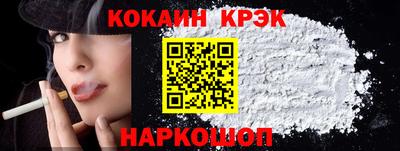 меф Обь