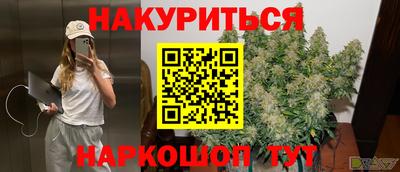 меф Обь
