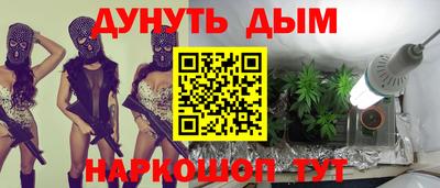кокс Обнинск