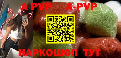 меф Обь