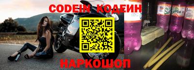 кокс Обнинск