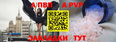 меф Обь