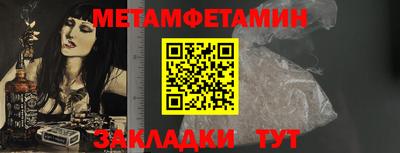 меф Обь