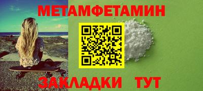 меф Обь