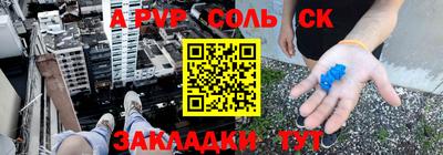кокс Обнинск