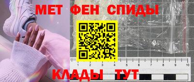 меф Обь