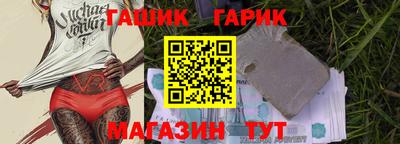 кокс Обнинск