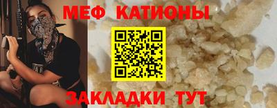 меф Обь