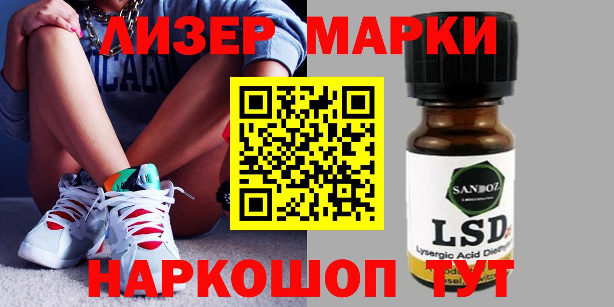 LSD-25 экстази ecstasy  Лсд 25 экстази  Вход с VPN  Ростов Великий  ЛСД экстази ecstasy 