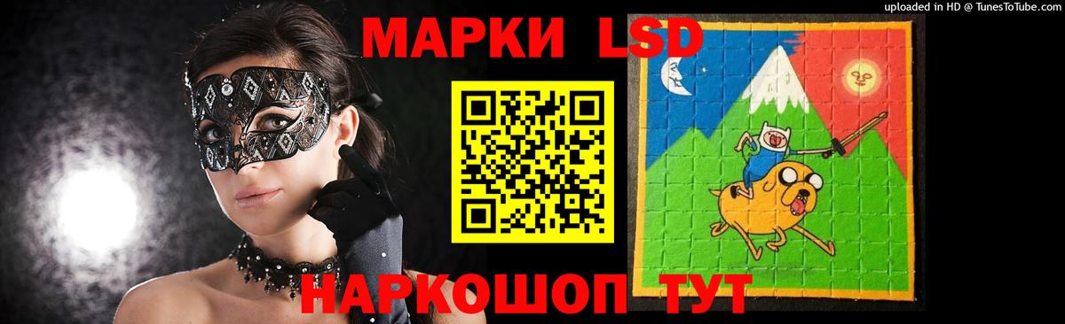 LSD-25 экстази кислота Ростов Великий