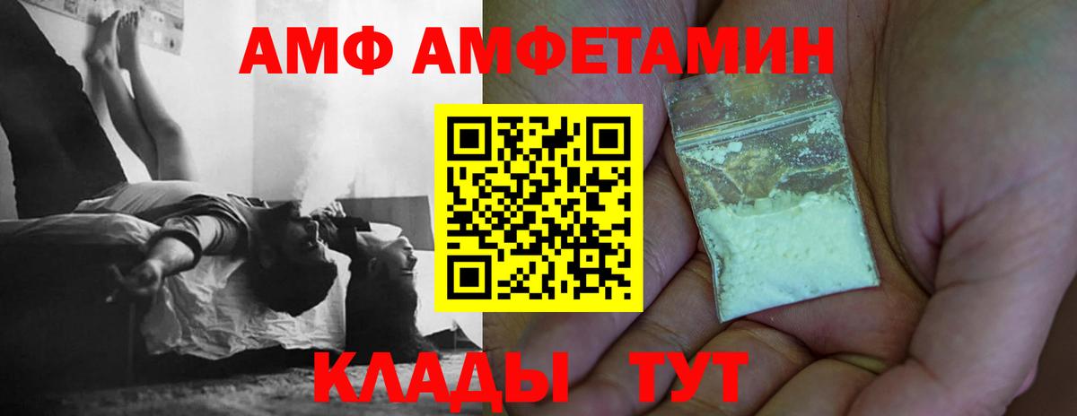 Первитин кристалл  Первитин кристалл  Ростов Великий  Вход с VPN 