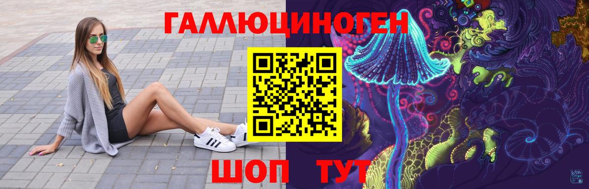 Галлюциногенные грибы Psilocybe  Псилоцибиновые грибы GOLDEN TEACHER  Вход с VPN  Ростов Великий 