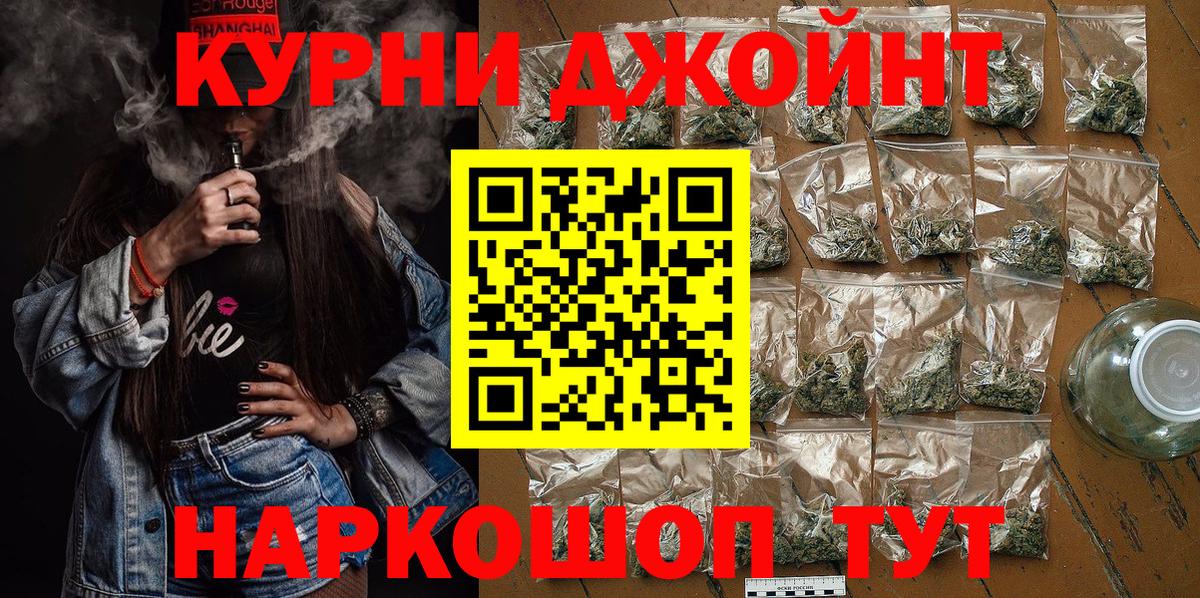 Канабис White Widow Ростов Великий